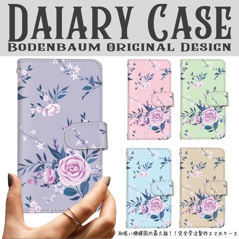 【f-621◎】薔薇 花柄 ローズ バラ おしゃれ 上品 スマホカバー スマホケース 手帳型