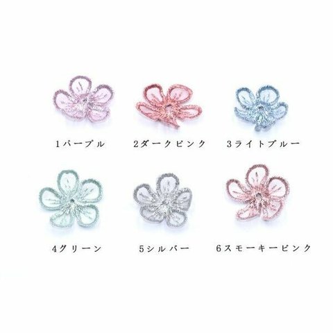 Q424-2   30個  刺繍ワッペン 桜シリーズ 5弁花 花びら 全6色  3X【10ヶ】