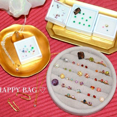 2023 ー6set Happy Bag 福袋ー「ルースやジュエリー選び放題　福袋」セット　