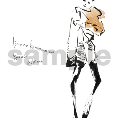 Fashion Illustration D（水彩画イラスト・A4）