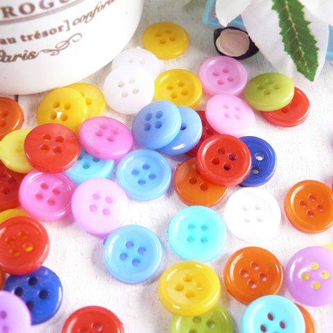 ☆100個【#1526】10mm　ボタン シンプル　ミックス　手芸