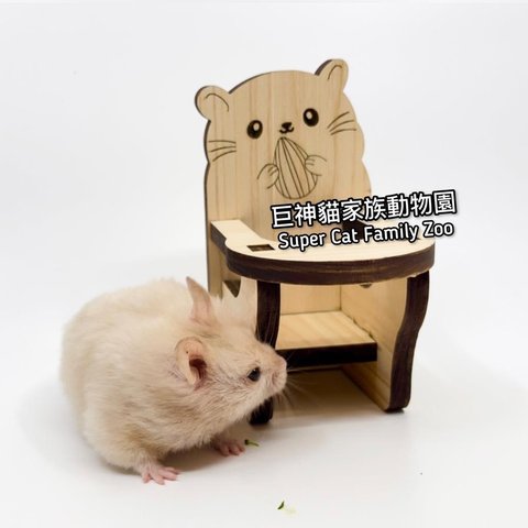 国産ヒノキ♡ハムスターチェアー - 安心・安全・可愛い椅子