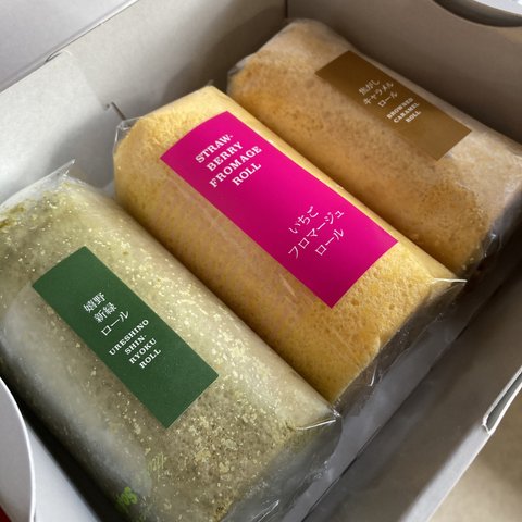 【プレミアム米粉ロールケーキ】米粉ミニロールケーキ3種アソートセット　(グルテンフリー)