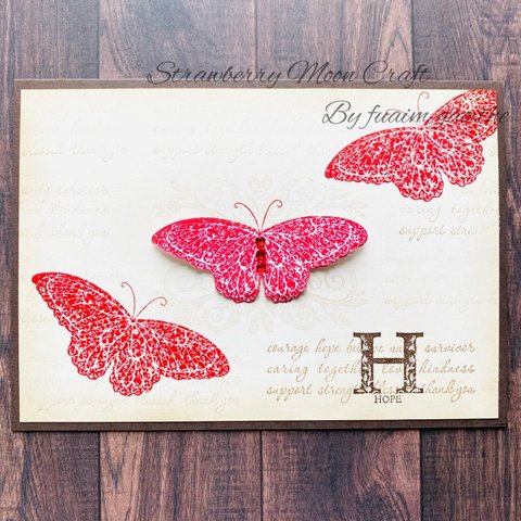 【多目的カード】赤い蝶のカード