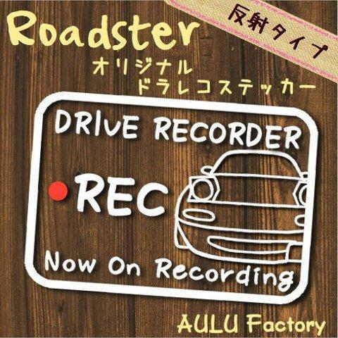 手書き風　NA　ロードスター　オリジナル ドライブレコーダーステッカー　反射タイプ