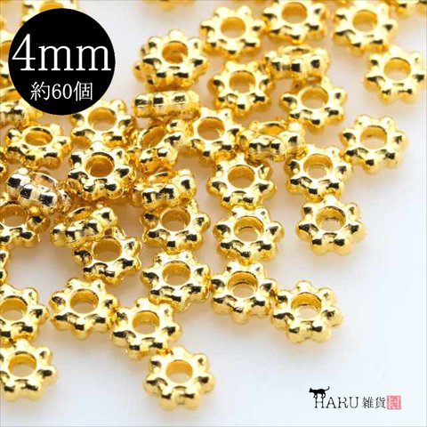 【60個】メタルビーズ 花状★ゴールド★4mm スペーサー ロンデル 金具