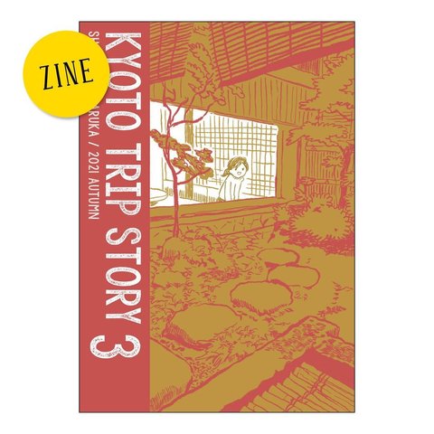 ZINE/KYOTO TRIP STORY vol.3