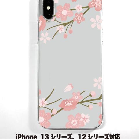 送料無料 iPhone14シリーズ対応  ソフトケース 桜1