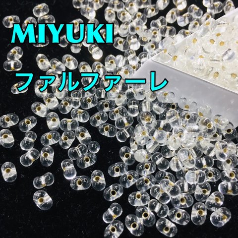 送料無料❗️ミユキファルファーレビーズ3.3mm✖️5.5mm 50グラム入り