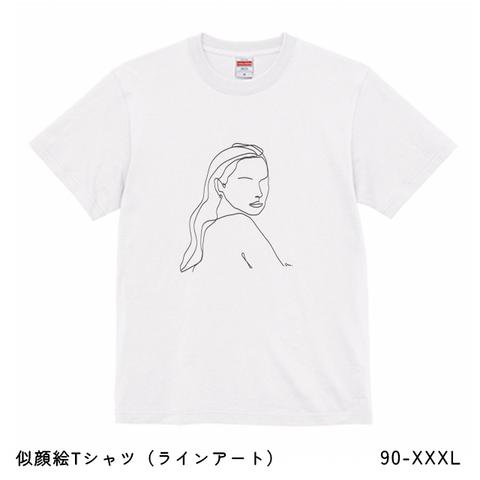 【似顔絵・イラスト】Tシャツ制作 （ラインアート）