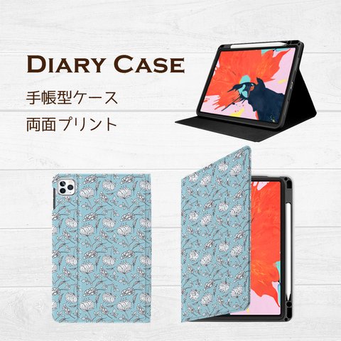 シロツメクサ 水色 iPad タブレット iPad 多機種対応 flow210