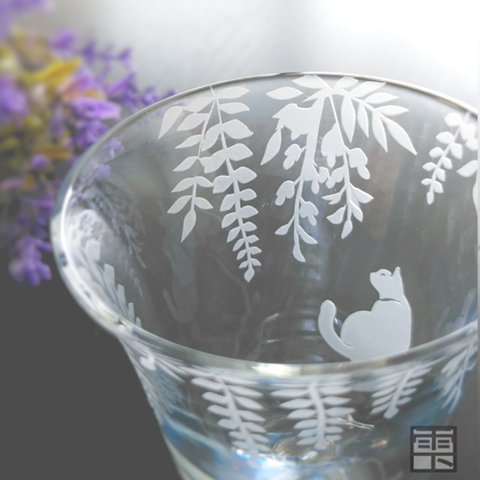 藤の花＆猫の冷酒グラス