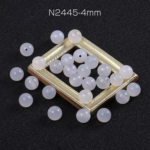 N2445-4mm  60個  天然石ビーズ ホワイトアゲート 丸玉 4mm 3X（20ヶ）