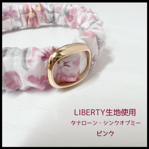 猫用シュシュの首輪ピンク・LIBERTY生地使用(ハンドメイド)