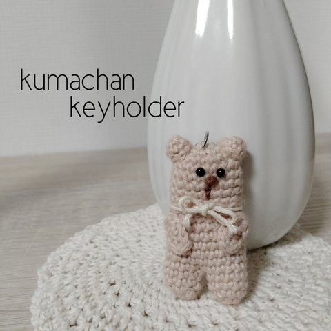 kumachan keyholder。:*
