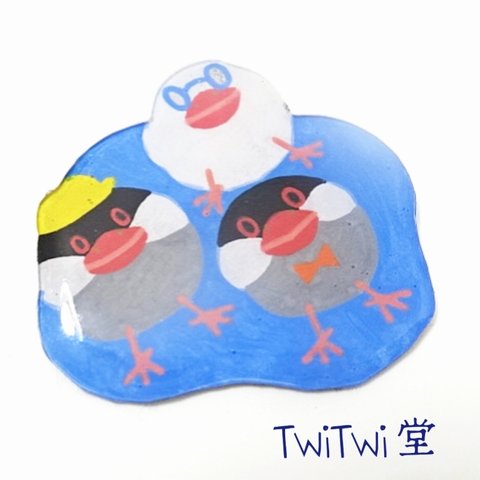 手描きブローチ「文鳥さんトリオ(ブルー)」