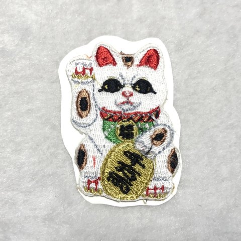 ★刺繍シール／ステッカー　ワッペン★招き猫　1枚