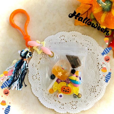 ハロウィン★キャンディバッグキーホルダー【オレンジ】