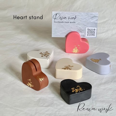 Heart stand    カードスタンド