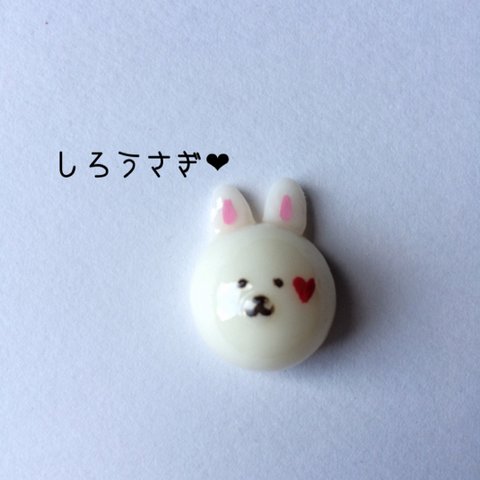 しろうさぎ❤︎マグネット