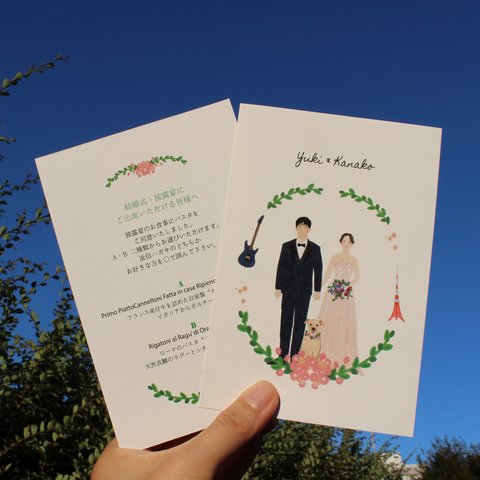  オーダーメイド新郎・新婦オリジナルイラストの結婚式招待状、返信はがき、封筒セット