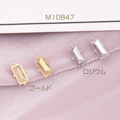 M10847-R  3对  樹脂ノンホールピアス 長方形型 7×12mm  3X（1ペア）