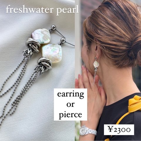 fresh water Pearl