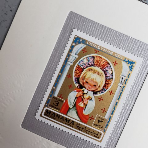 ちいさなartmuseum　　Manama　stamp 