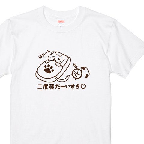 猫Ｔシャツ　二度寝だーいすき♡ねこTシャツ 全3色　100～XXLサイズ　ネコＴシャツ