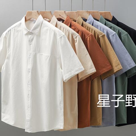 【二着です】高級感レトロ上質純綿シャツ