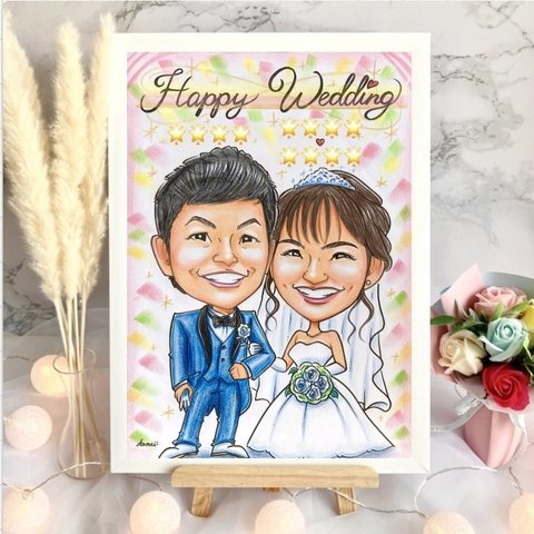 似顔絵オーダー　ウェルカムボード　結婚式　ウェディング　受付装飾アイテム　　ウェルカムスペース　イラスト　両親贈呈品　プレゼント　結婚祝い　