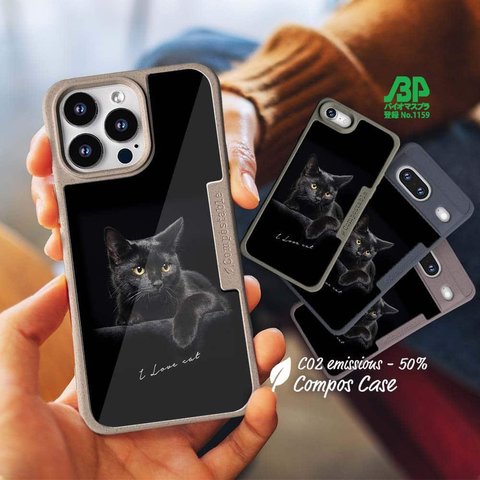 iPhone15/iPhone15Pro/iPhone15Plus/iPhone15ProMax/iPhone14/iPhone14Pro/猫 エコスマホケース 黒猫が好き 
