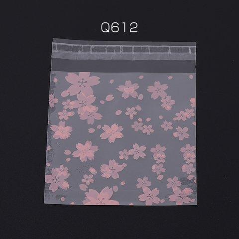 Q612  300枚  OPP袋 透明テープ付き 10×13cm 桜 ピンク 3×【約100枚】