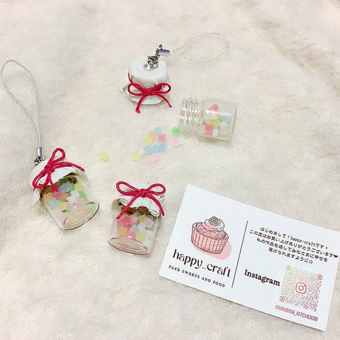 春風かおるミニチュア金平糖🍬🍬🍬