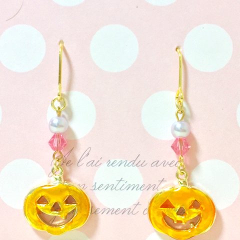 Halloween pumpkin Pierce