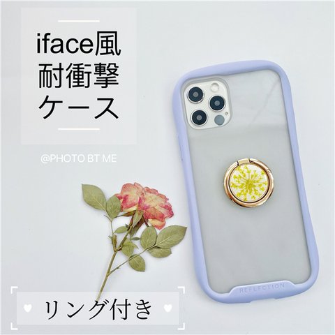 iface風iPhoneスマホケース  押し花スマホリング iPhone全機種対応 iPhoneシリーズ iPhone13、13Pro iPhone12、12mini、iPhone11、11Pro