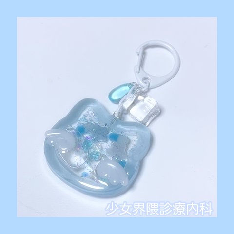 天使界隈໒꒱·̩͙⋆天使猫 ソーダ キーホルダー⭐︎サブカル 水色系統 お薬カプセル