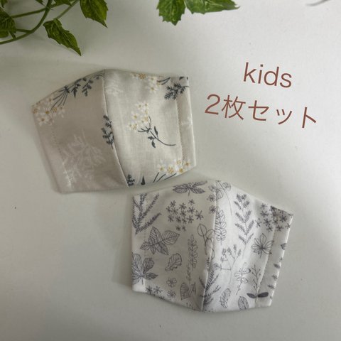 【再販】2枚セット　子供マスク　幼児サイズ　花　デコレクションズ　レースフラワー　立体マスク