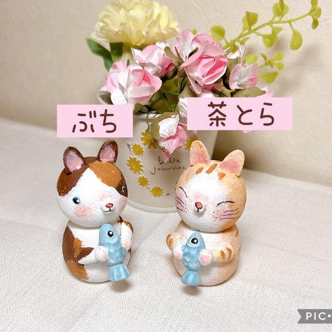 【SALE】猫のマスコット　置き物　