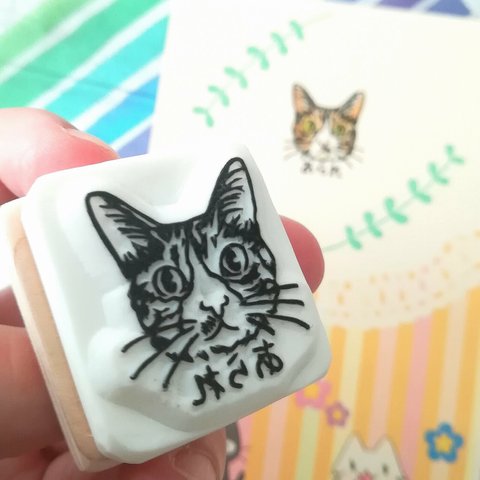 ペットの似顔絵はんこ★ワンちゃん・ネコちゃん以外もOK！★【持ち手つき】