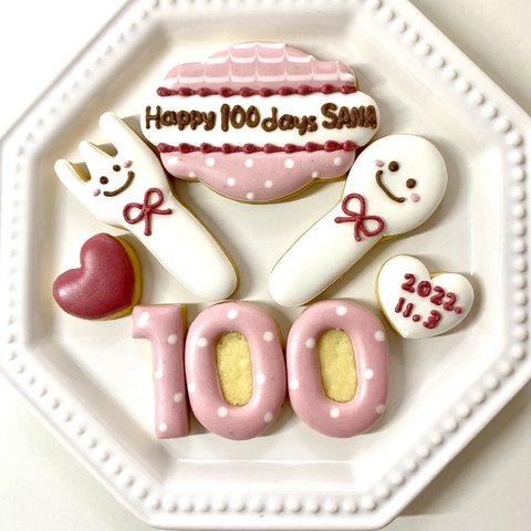 着色料不使用　100日祝いのアイシングクッキー