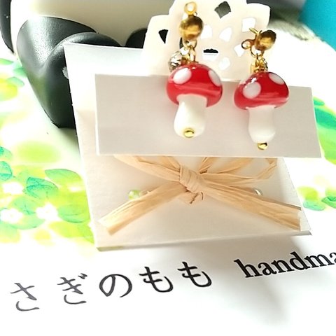 ピアス　きのこのピアス