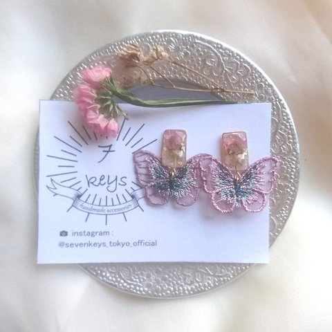 flower butterfly pierce 花雫と蝶々のピアス or イヤリング (くすみピンク・ ニッケルフリー )