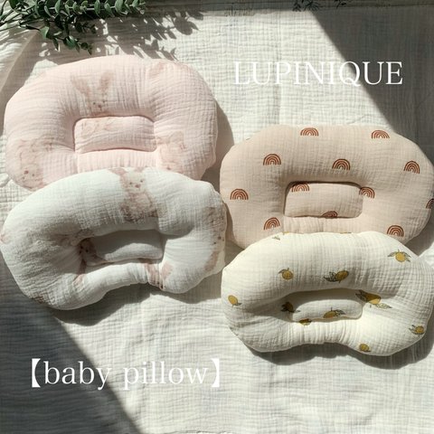 【baby pillow ベビーピロー】ベビー枕 まくら  絶壁防止 ベビーまくら