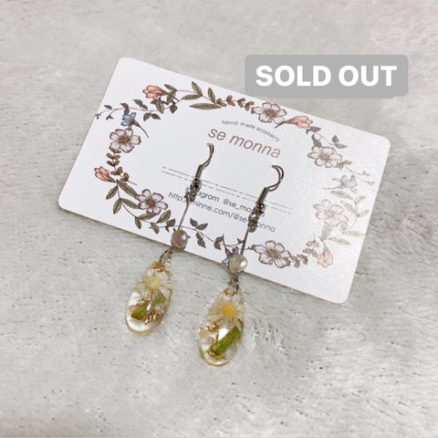 ［SOLD OUT］AMI様