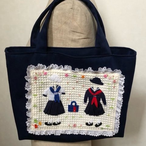 再販　アップリケ　手刺繍　制服シリーズ　レッスンバッグ　日本女子大学附属豊明小学校