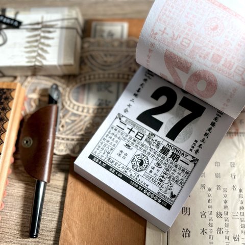 【2024年】中華文具🐼日めくりカレンダー・卓上カレンダー・壁掛けカレンダー