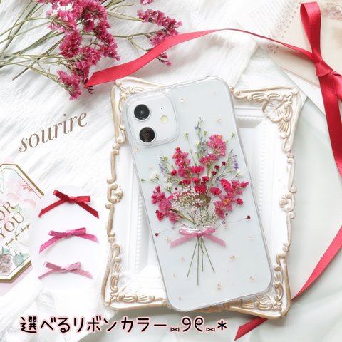 選べるリボンカラー かすみ草のルージュブーケ✲*ﾟスマホケース  押し花スマホケース スマホケース 全機種  SE Android Xperia クリア iPhone13 韓国 春 花  母の日