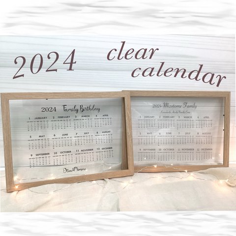 2024 カレンダー 新年 家族 クリアカレンダー ポスターカレンダー 誕生日 バースデー clear calendar poster 