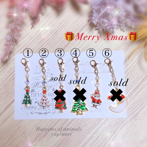 《残りの3点全部で¥300円》最安値🙌お買い得価格😍🎄クリスマスに🎄一点もの💖クリスマス仕様🎅マスクチャーム♡ 